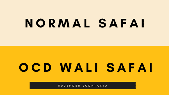 Difference between Normal Safai and OCD wali Safai.