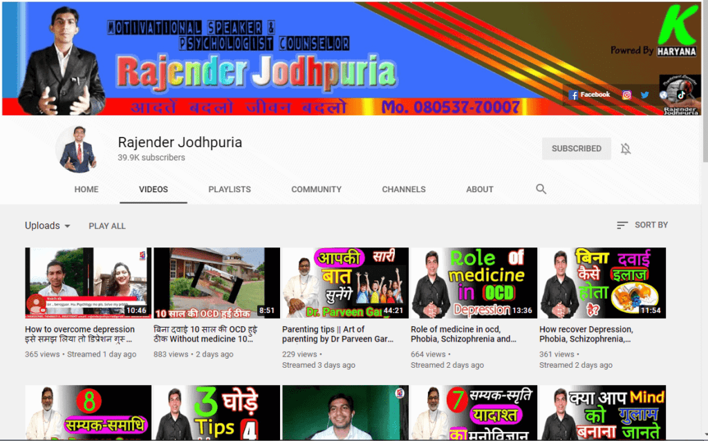 Rajender Jodhpuria Youtube